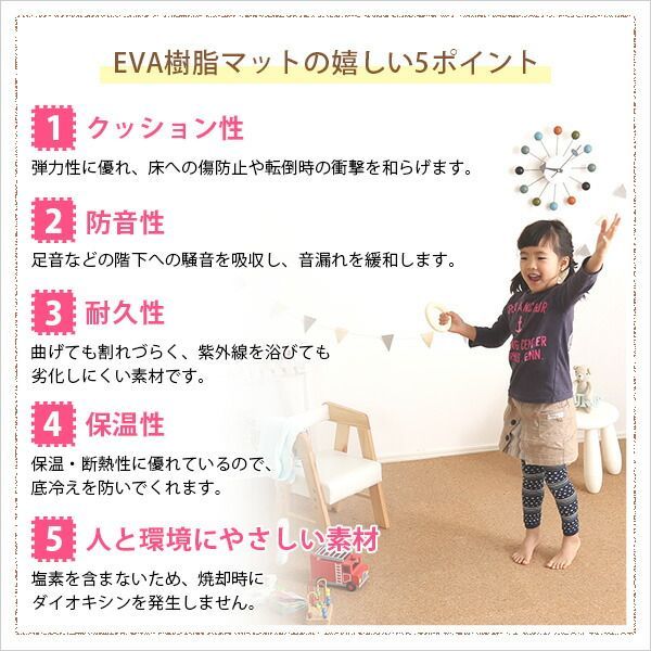 ジョイントマット コルクマット 24枚セット 大判 45cm ナチュラル 洗える コルク サイドパーツ付 低ホルムアルデヒド 防音 保温 フロアマット クッションマット リビング 子供部屋 代引不可 MARWIL-DEMENAGEMENTS_CH