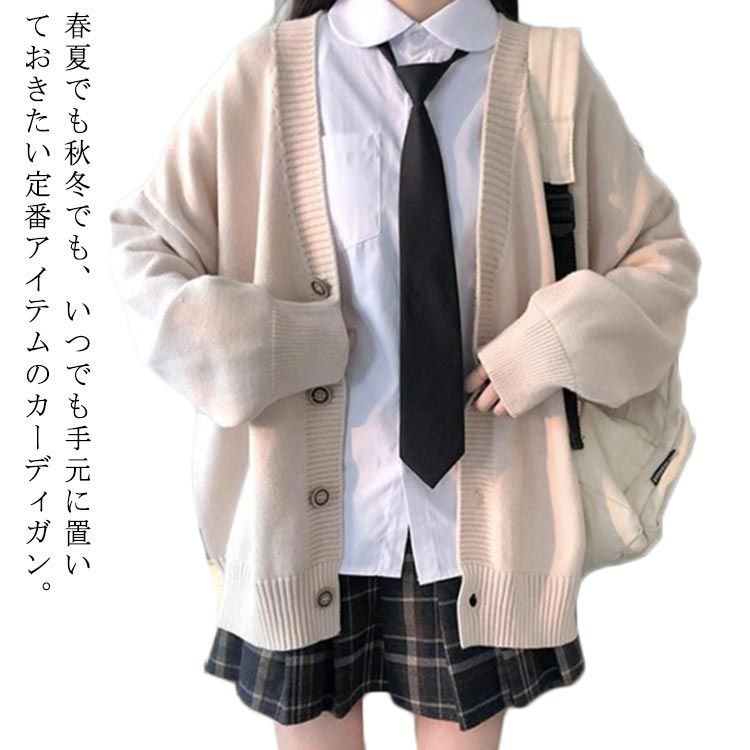 秋冬 ゆったり セーラーカーディガン☆ お出かけデートに最適♪ 楽天市場】 セーラーカラーニットカーディガン [C5699