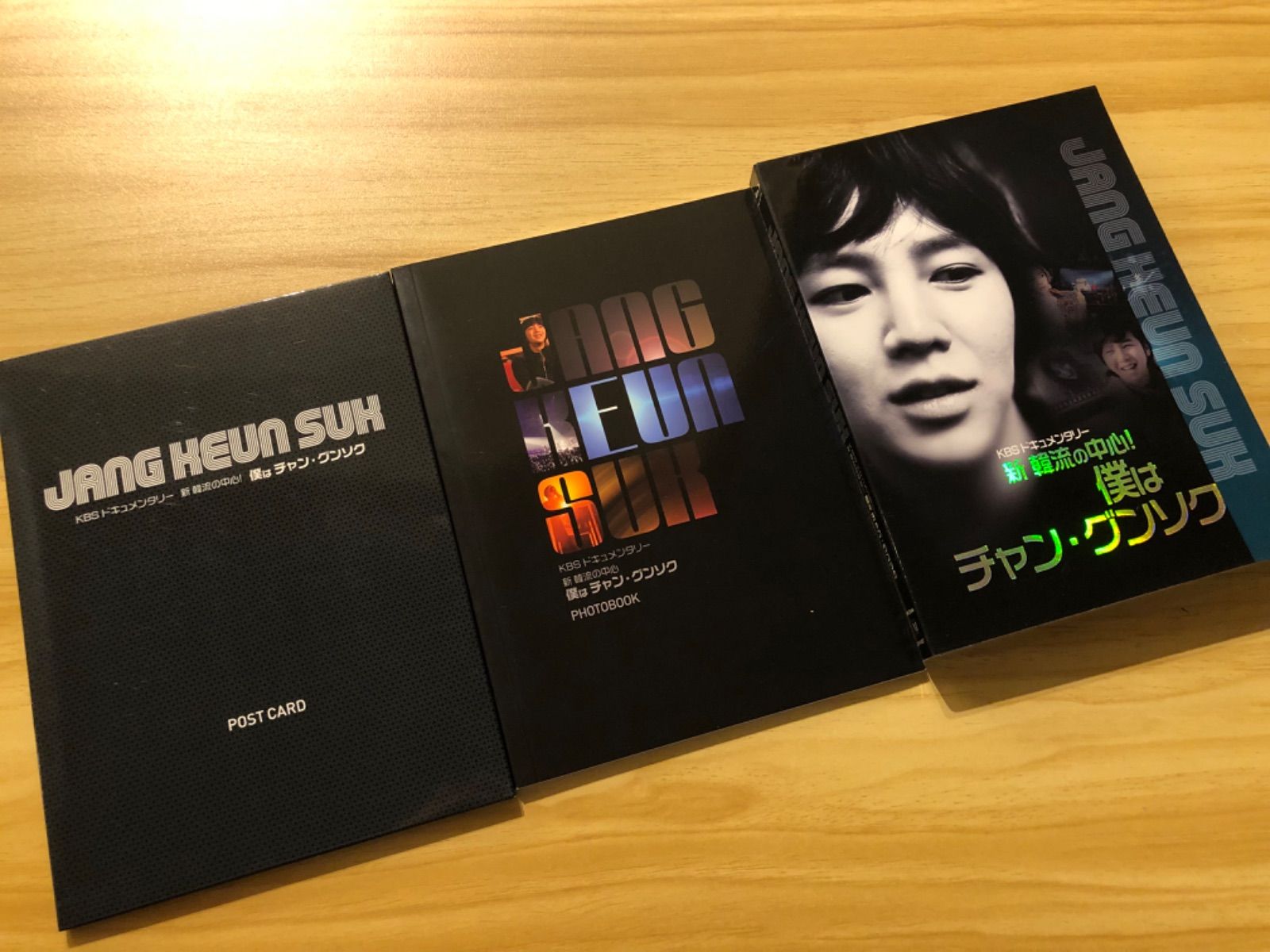 KBS 新年ドキュメンタリー 新 韓流の中心! 僕はチャン・グンソク：未開封BD Amazon.co.jp: KBS 新年ドキュメンタリー [Blu-ray] : チャン