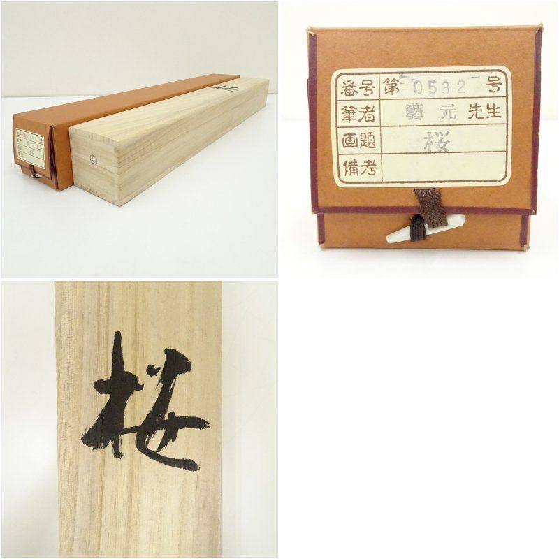 カントリー 木箱収納ボックス 2個セット カントリーボックスC 2個