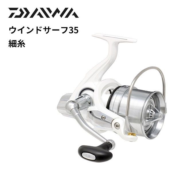 DAIWA17 ウインドウサーフ35細糸 リール ダイワ ウインドサーフ 35 細糸 (リール) 価格比較 - 価格.com