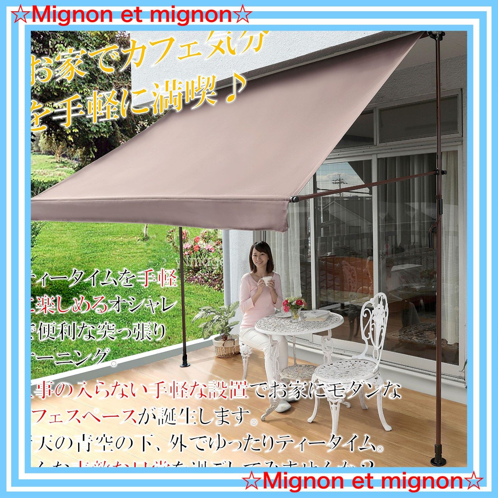 アーム伸縮タイプ