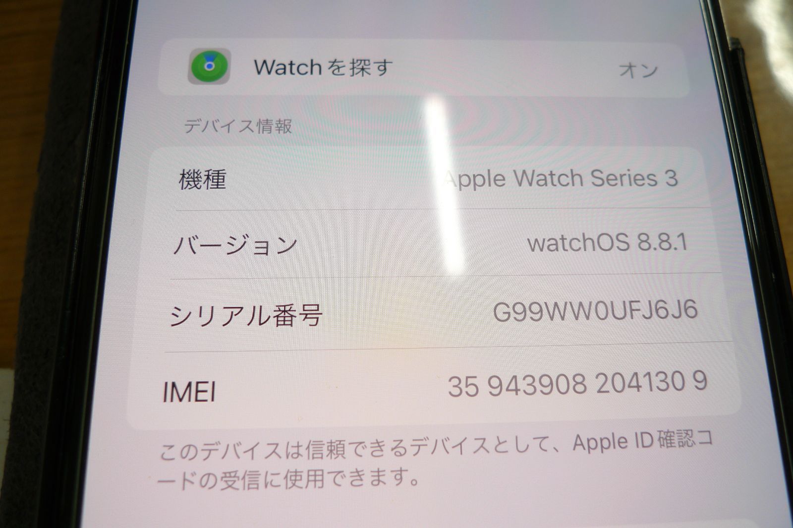 Apple Watch Series3 NIKE+ GPS A1891 MQMH2J/A スマートウォッチ 管理