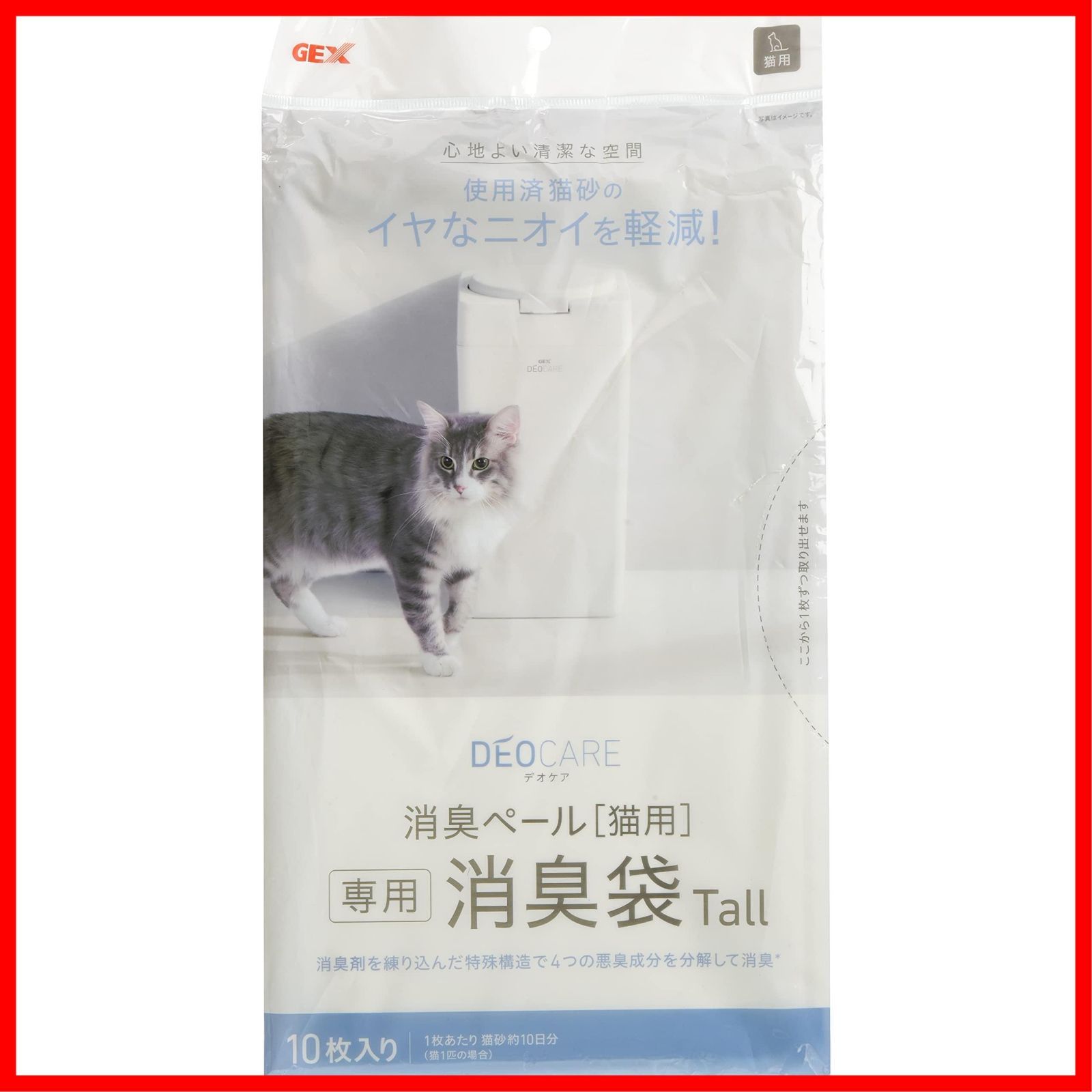 数量 消臭剤練り込み 特殊構造 消臭ペール消臭袋Tall ニオイを軽減 デオケア 猫用 GEX ジェックス 約1ヵ月分