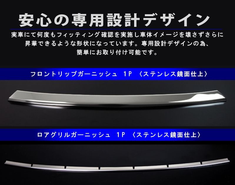 サムライプロデュース】ステップワゴンスパーダ RP3 RP4 RP5 ロアグリル ＆ フロントロア ガーニッシュ 外装パーツセット  鏡面仕上げ【沖縄/離島地域配送不可】 - メルカリ