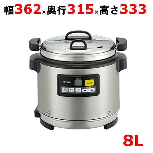 タイガー スープウォーマー マイコン式 8リットル JHI-N081 幅362×奥行315×高さ335mm |業務用| |