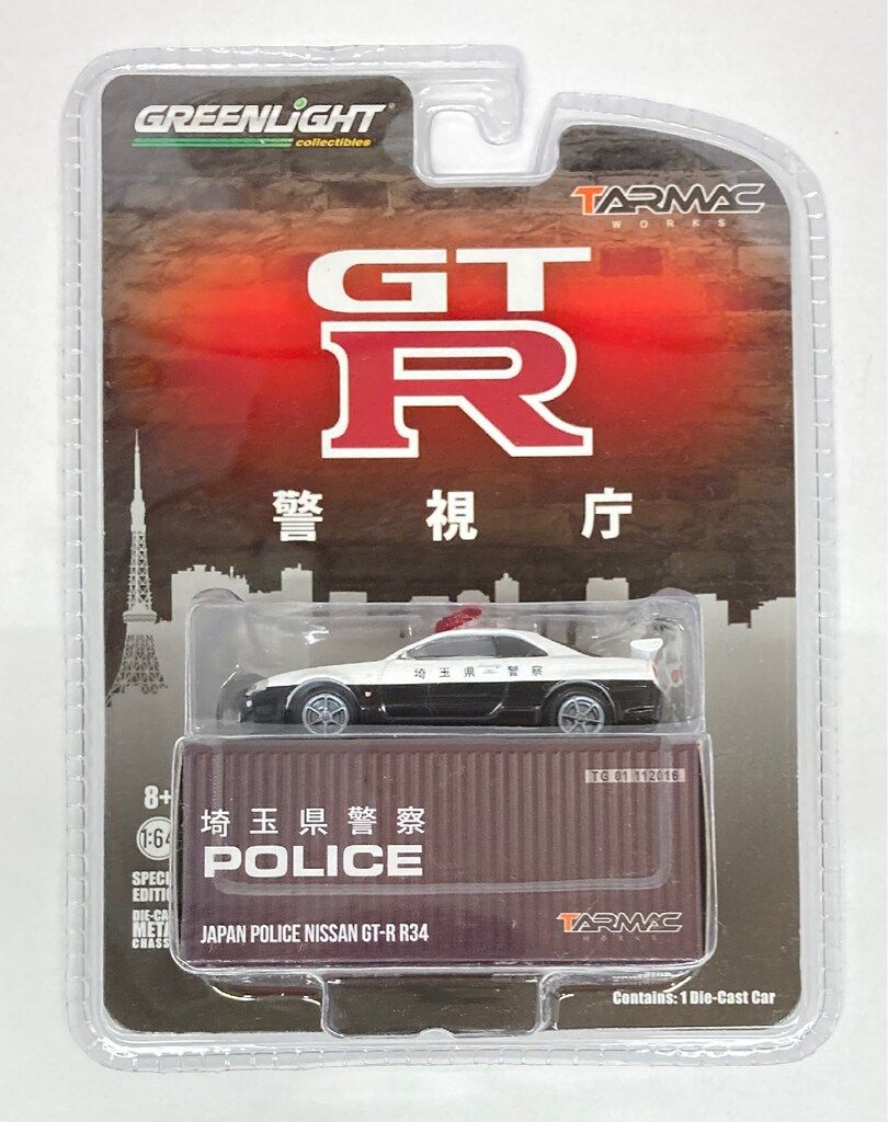 GREENLIGHT(グリーンライト) 1/64 TARMAC WORKS JAPAN POLICE