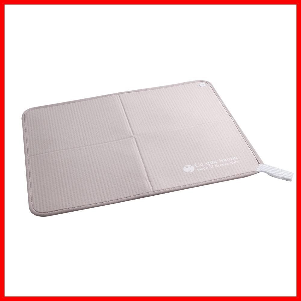 【特価商品】[co-que]サウナマット 39.2cm×29.7cm 折り畳める 4mm厚 クッション 大きめ 通気穴 蒸れない 洗濯機丸洗い可能 速乾 男女兼用 グレージュ