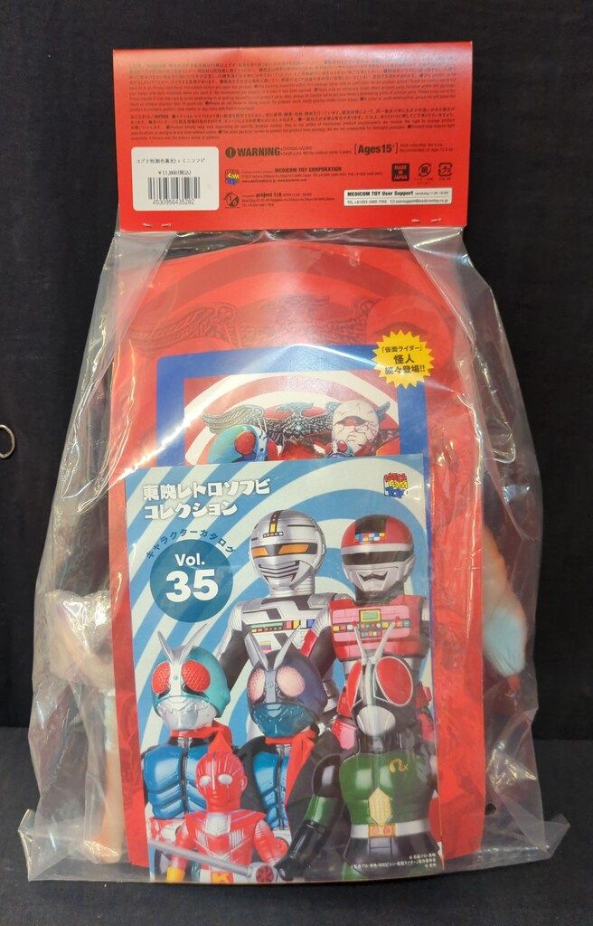 東映レトロソフビコレクション コブラ男(新色蓄光) +ミニソフビ 未開封 メディコム 東映レトロソフビコレクション コブラ男(新色蓄光) +