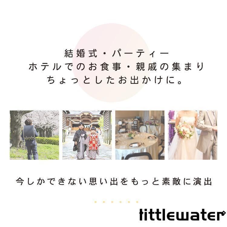 調節