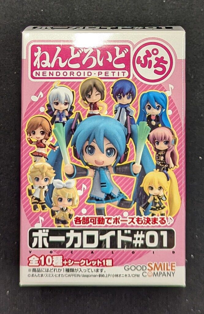 限定10枚の品!] ねんどろいどぷち ボーカロイド ポスター 限定10枚の品!]