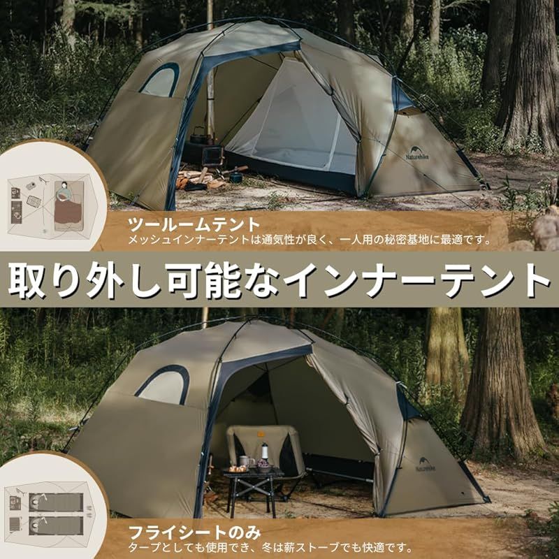 Naturehike 焚火台 ガラス 一度のみ使用 清掃済み Naturehike 焚き火台