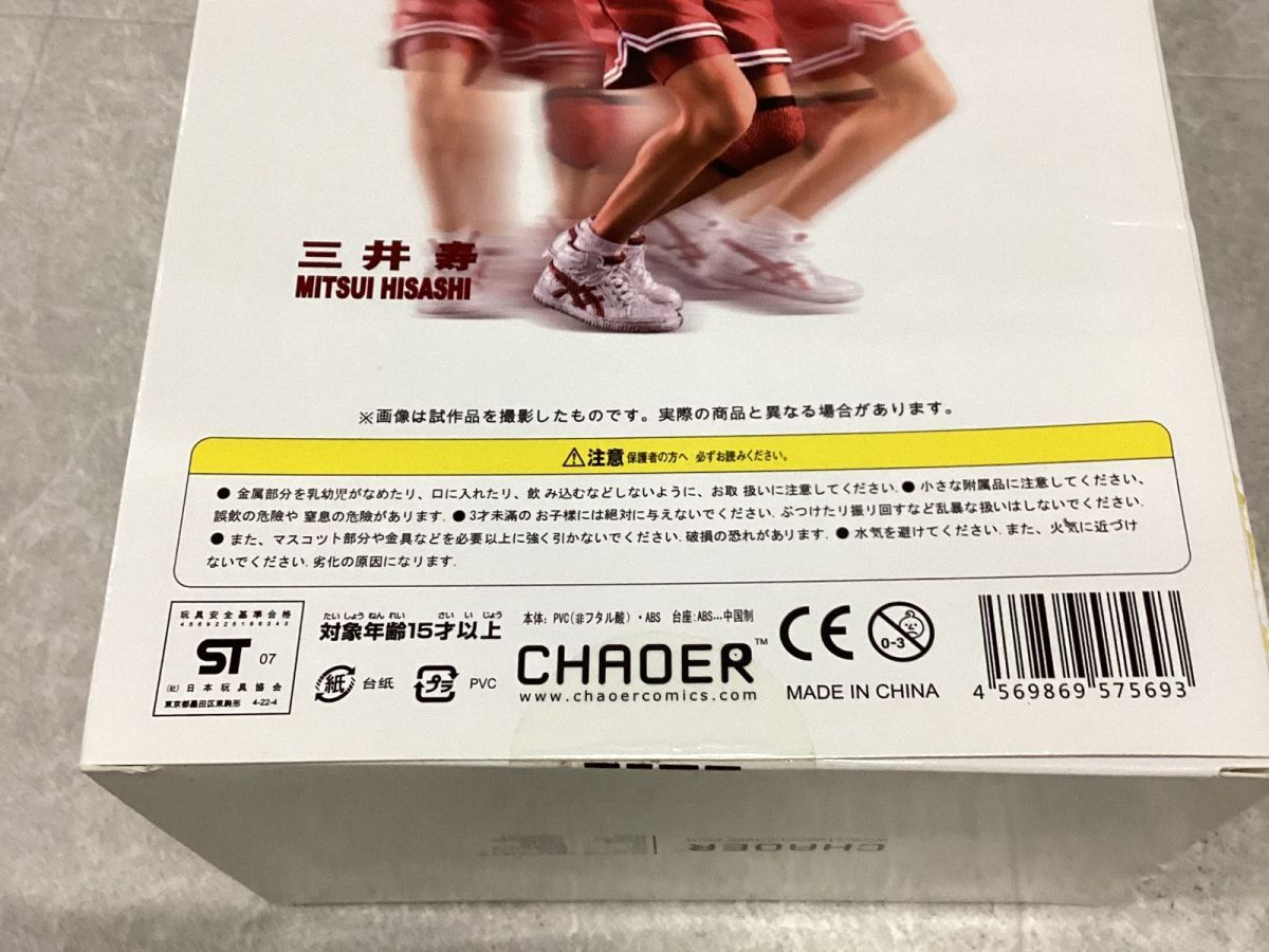 CHAOER The sprit collection of Inoue Tanehiko 井上雄彦