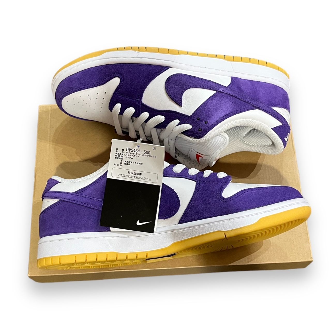 新品 国内正規 Nike SB Dunk Low Pro ISO Orange Label Court Purple