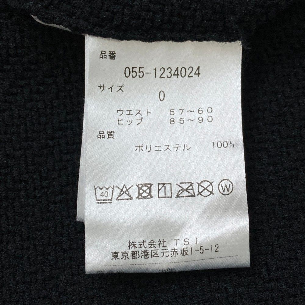 ニットスカート