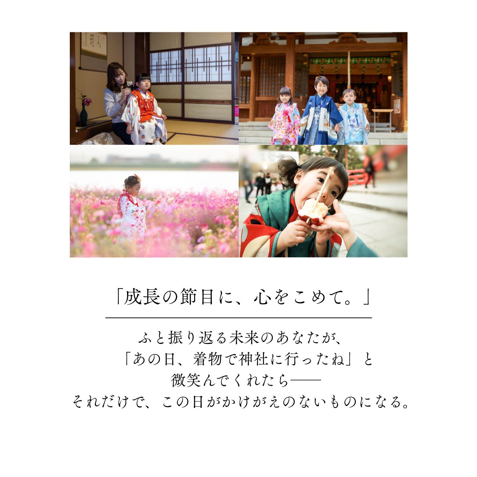 被布 刺繍 子供 日本製 2歳 ３歳 一つ身 黄色 白 STEELWINDOWSANDDOORS_COM