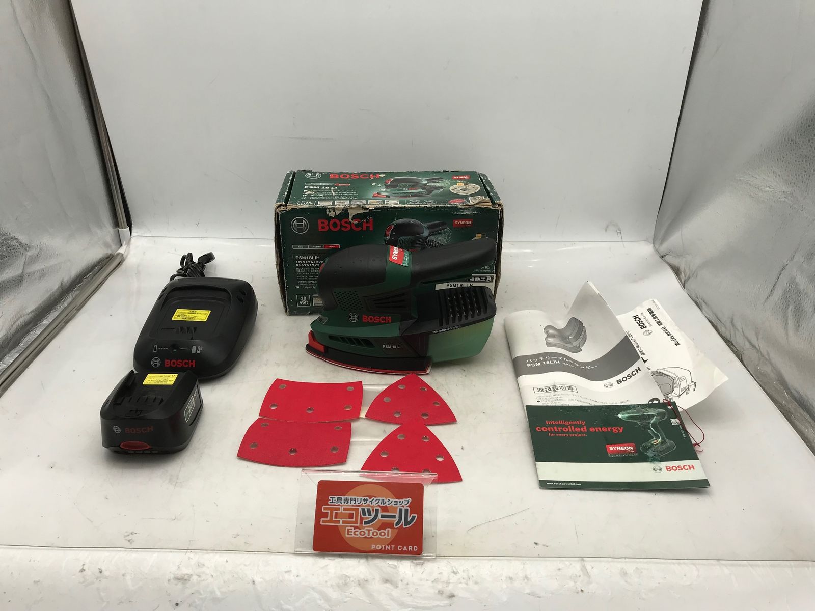 品 BOSCH|ボッシュ 18Vコードレス吸じんマルチサンダー PSM18LIH|AL2215CV|PBA18V1.5Ah ITH1JBDF71YS エコツール小牧ｲﾝﾀｰ店 M02