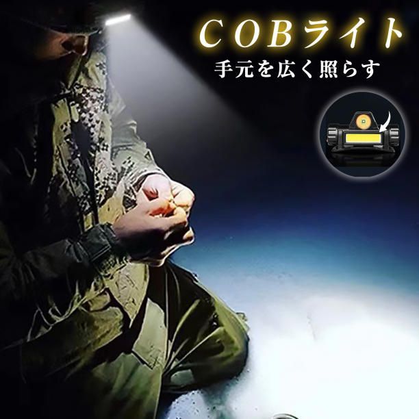 LED ヘッドライト COB 投光器 ランプ USB 充電式 懐中電灯 ランタン