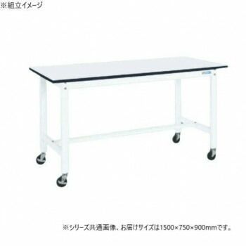 サカエ 軽量作業台 抗菌加工 キャスター付 パールホワイト 1500×750×900mm KH-59LBW