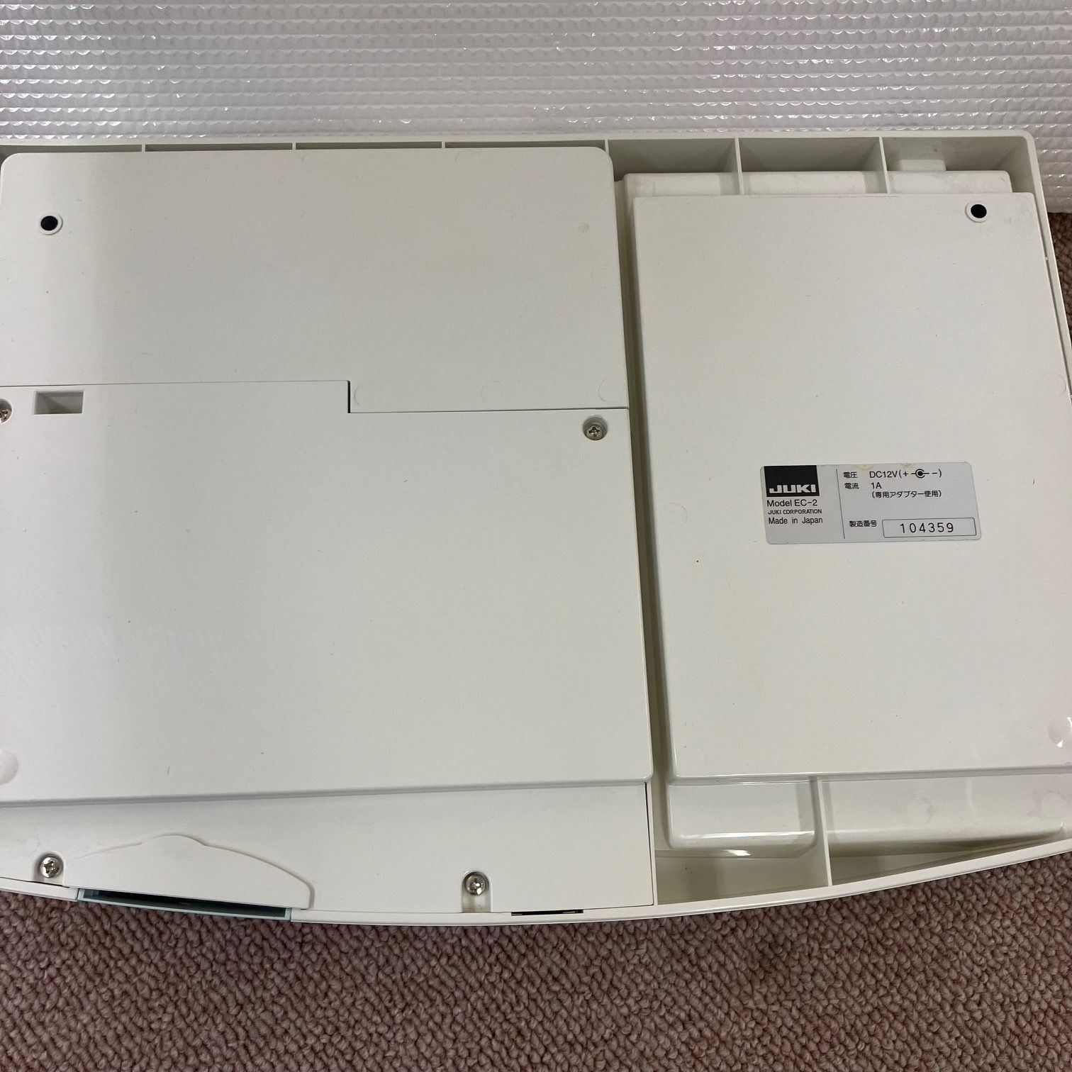 刺しゅうデータ作成機