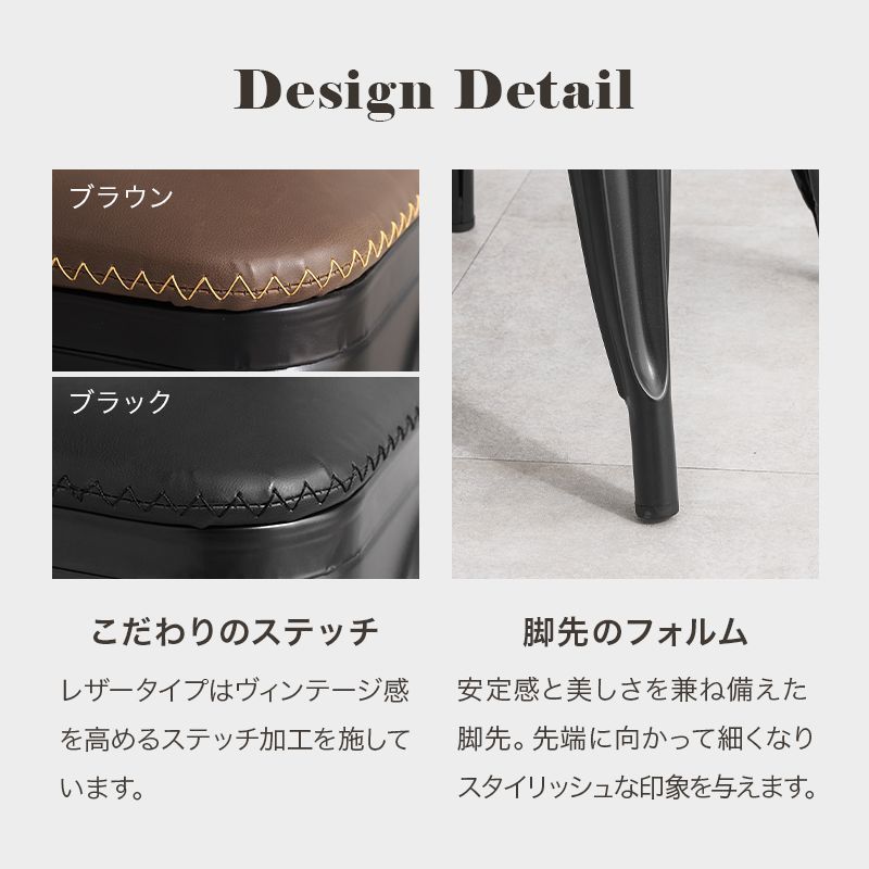 ヴィンテージ風 ダイニングチェア スタッキング 2脚セット 重ねられる