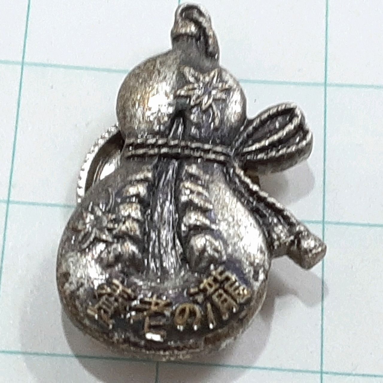 養老の滝 観光 旅行 登山 記念 山バッジ ピンバッジ PINS ピンズ