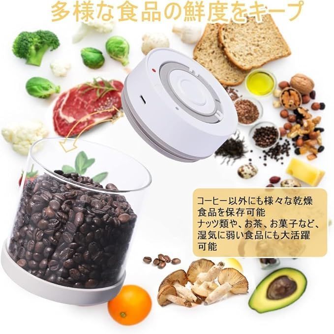 コーヒー豆