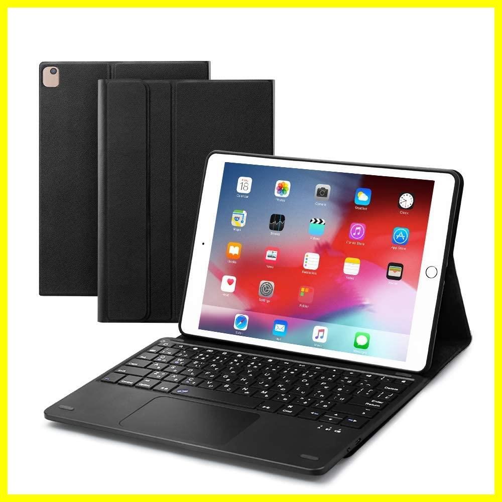 新着商品 pro ipad ipad アイパッド air3 2台のiOSデバイス切り替え 脱着式 タッチパッド搭載 bluetoothキーボード 第8世代2020 ブラック JIS基準日本語配列 iPad10.2|10.5インチキーボードケース iPad