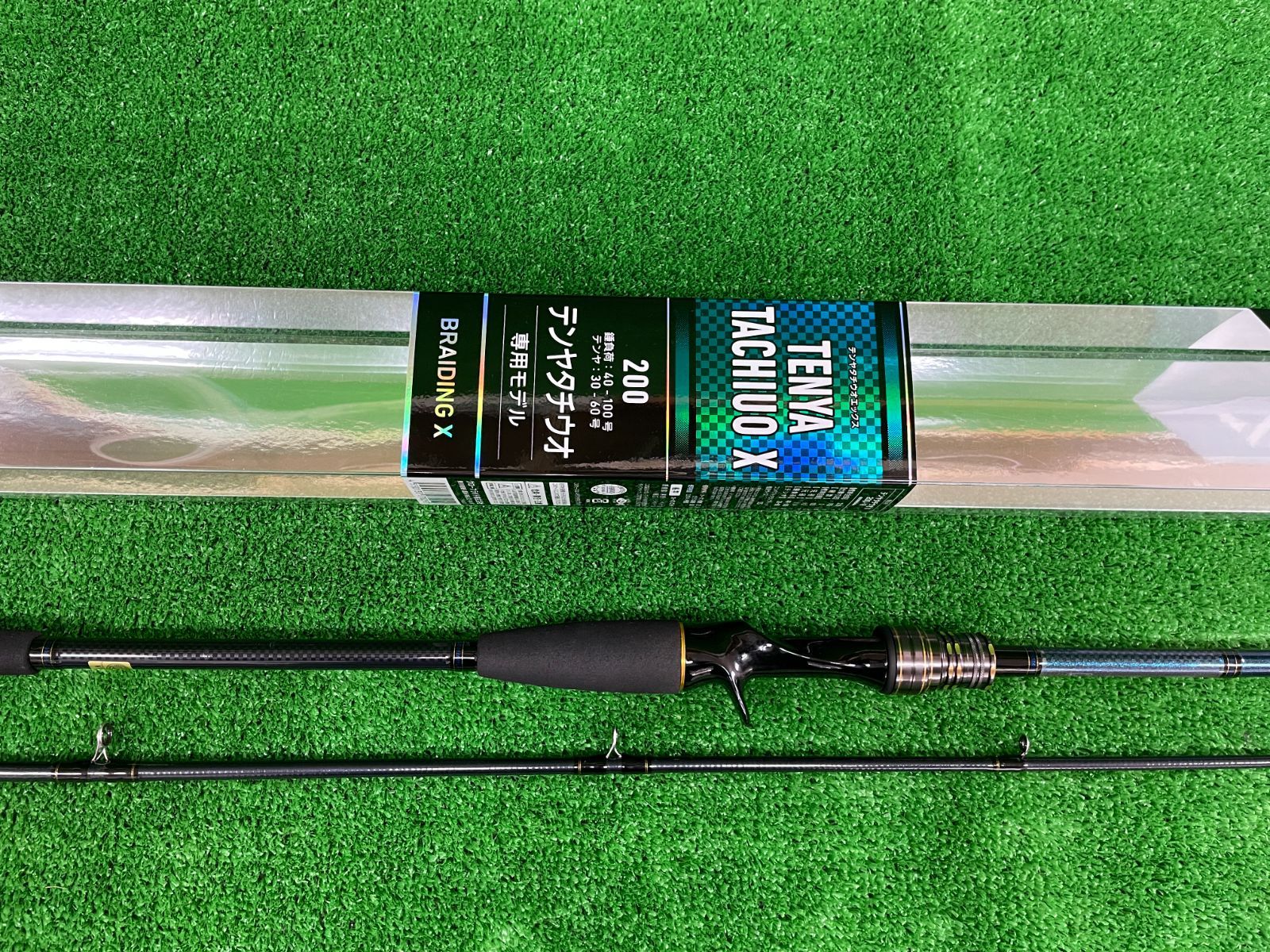 テンヤタチウオX 200 み 栗東店 併売