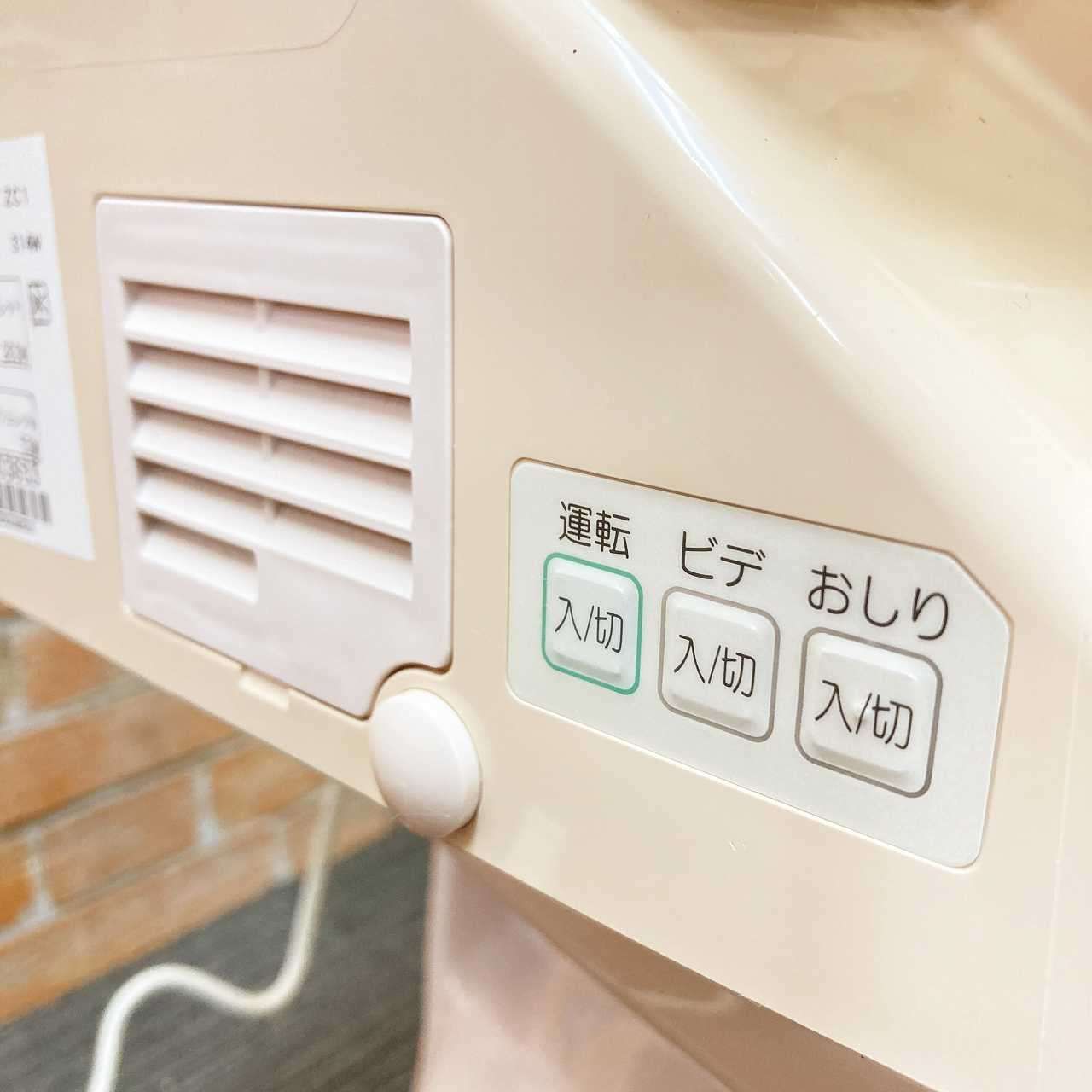  品 TOTO リモコン付 トイレ洋式便器 床下排水 CS 352 B 排水芯200 mm とウォシュレット一体型タンク SR 2 パステルピンク トイレ 住宅設備