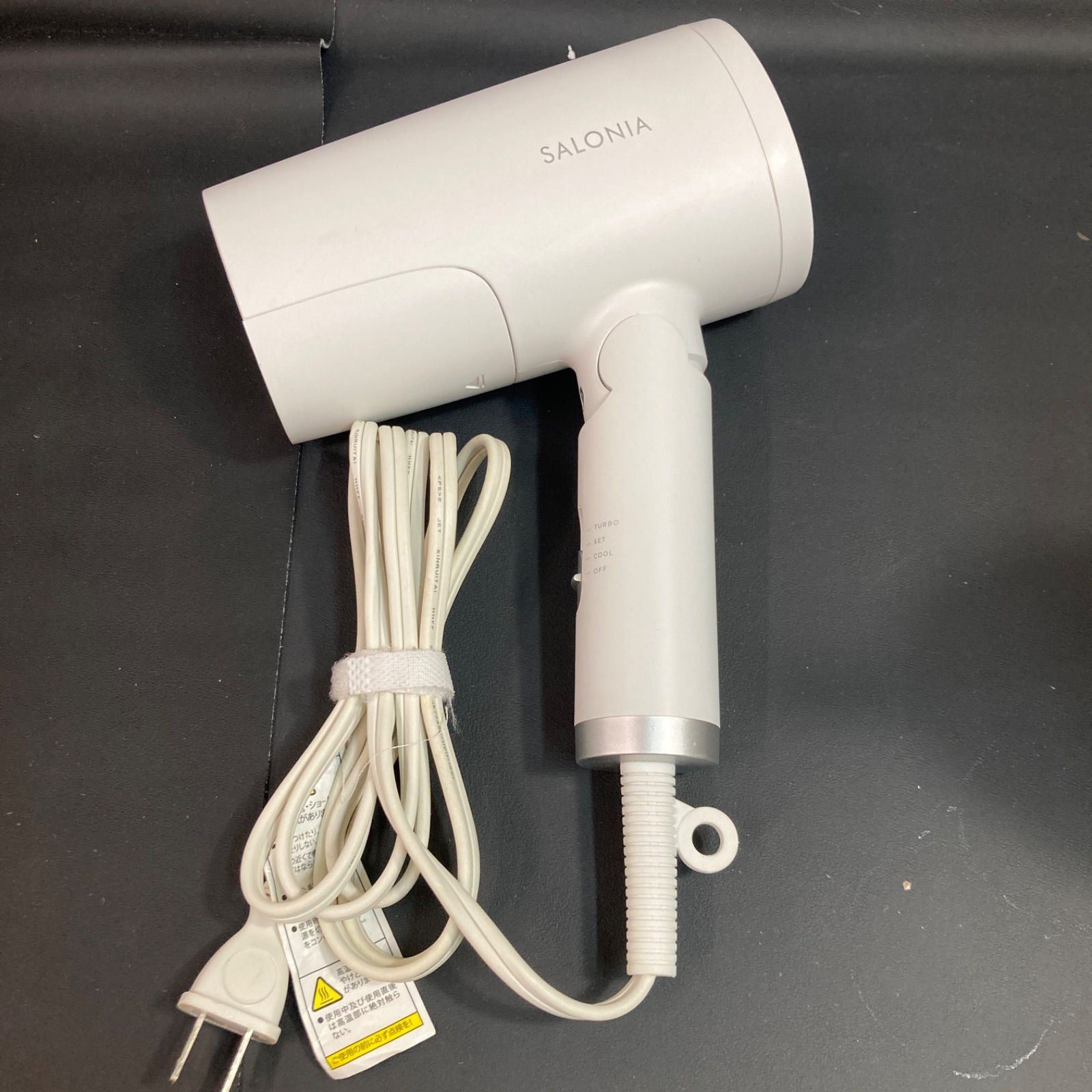 未使用品 SALONIA トリートメントミストドライヤー SAL21102