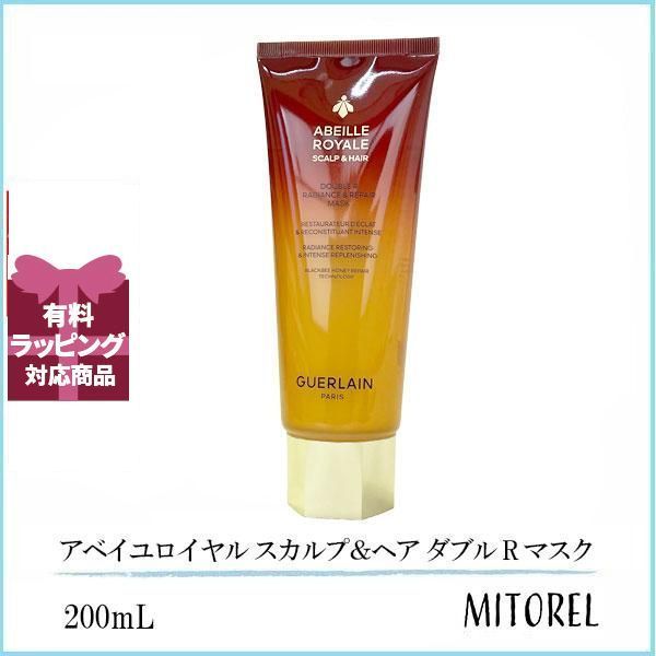 ゲラン GUERLAIN アベイユロイヤル スカルプ＆ヘア ダブルR