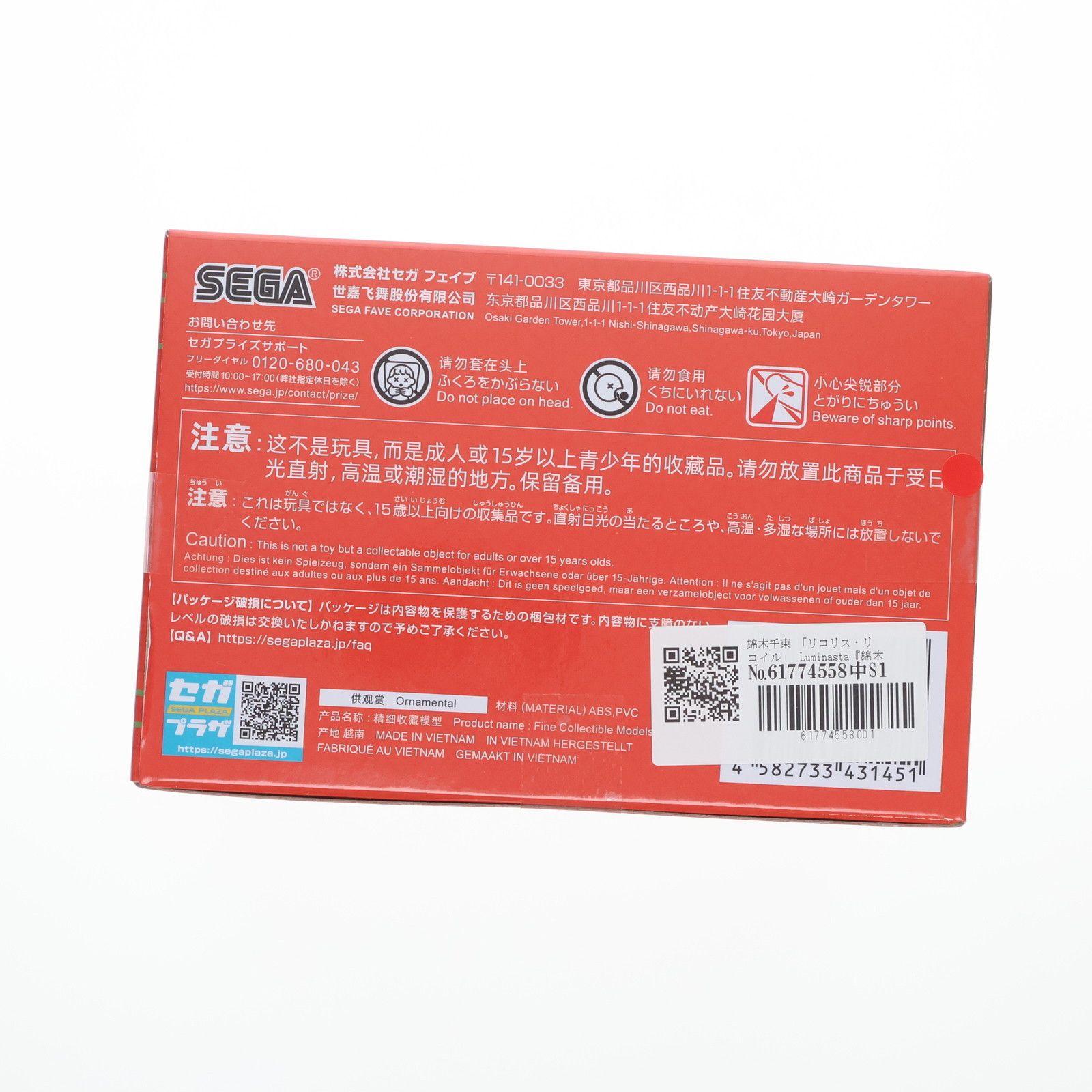 にこり☺︎︎様 リクエスト 3点 まとめ商品 いろり庵様 リクエスト 3点 まとめ商品