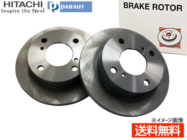 アルト ラパン HE22S H20.11～H27.06 フロント ディスクローター 2枚セット 日立 パロート S6-015BP 送料無料