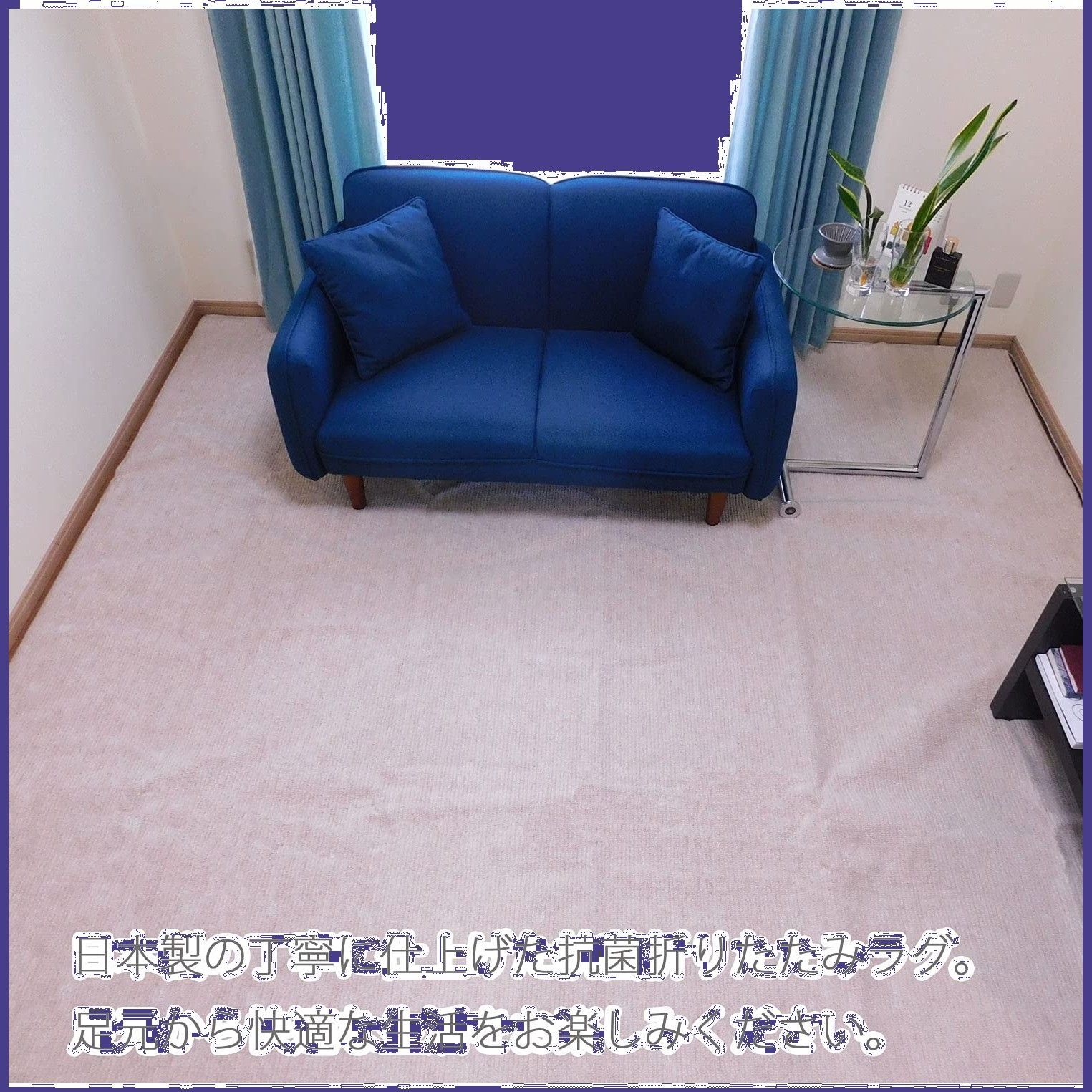 OPIST 4.5畳サイズ