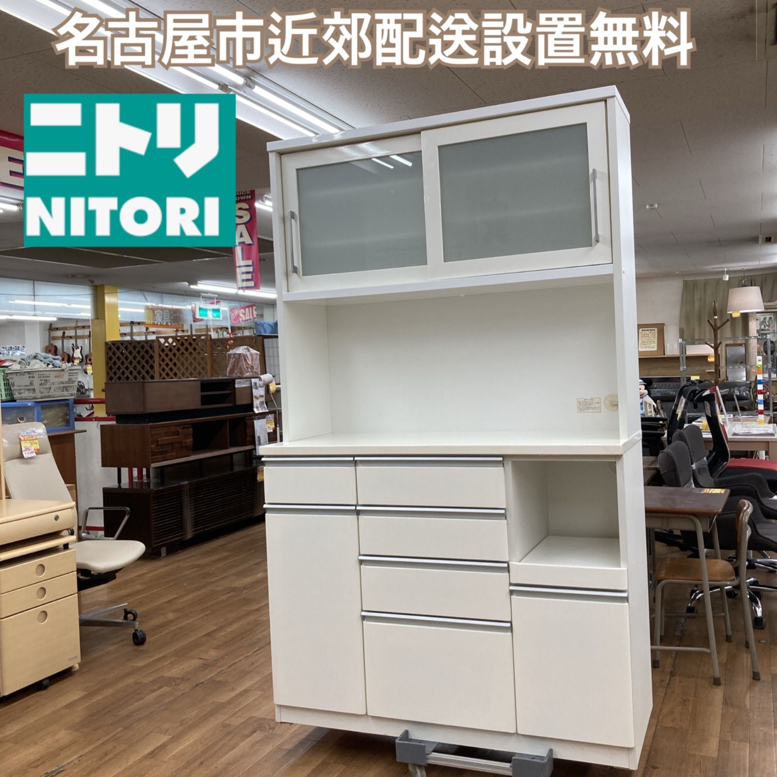 名古屋市近郊送料設置無料 S749 NITORI ニトリ キッチンボード KRISNA120 クリスナ 幅120cm