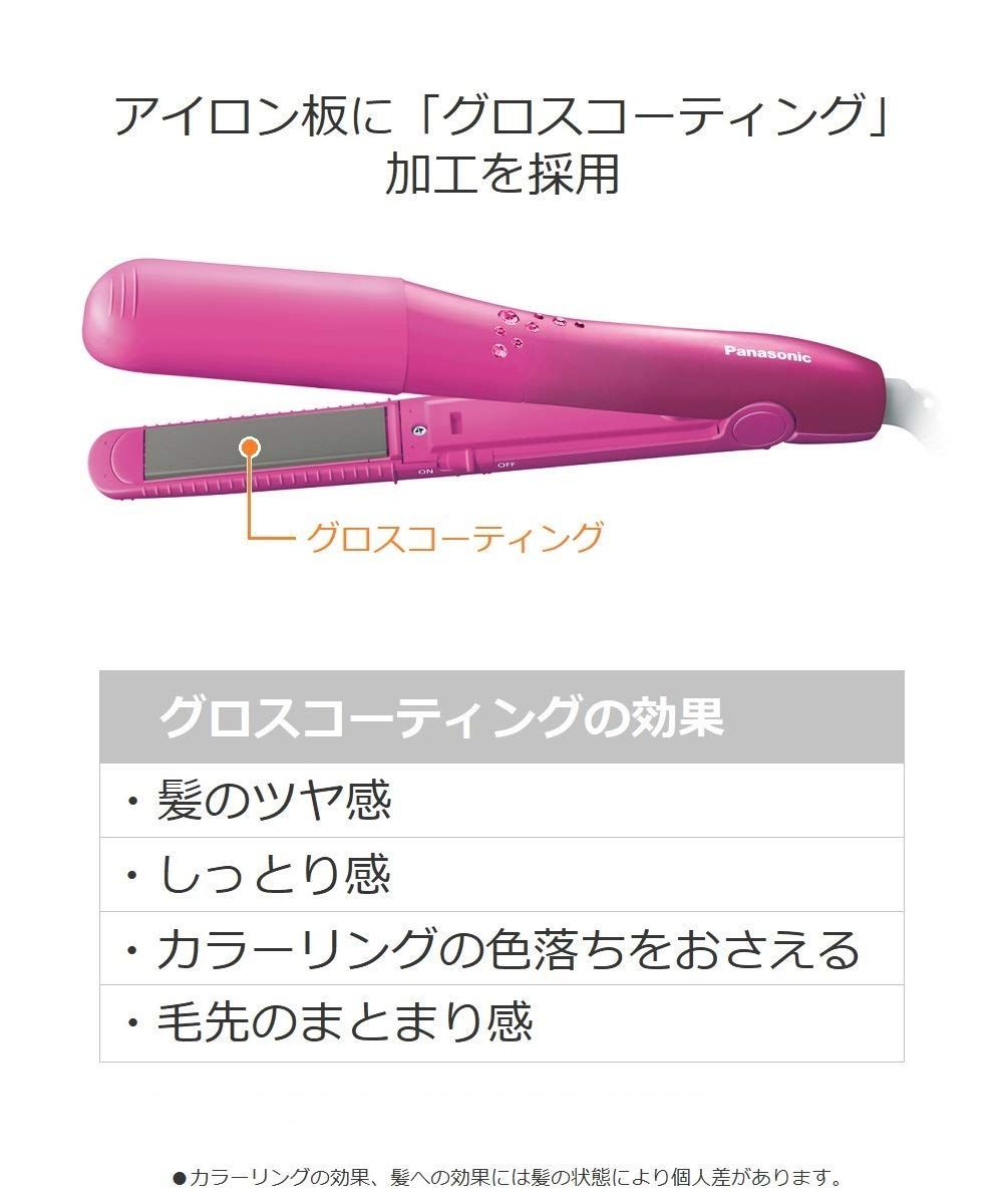 パナソニック ヘアアイロン EH-HV26 - 健康