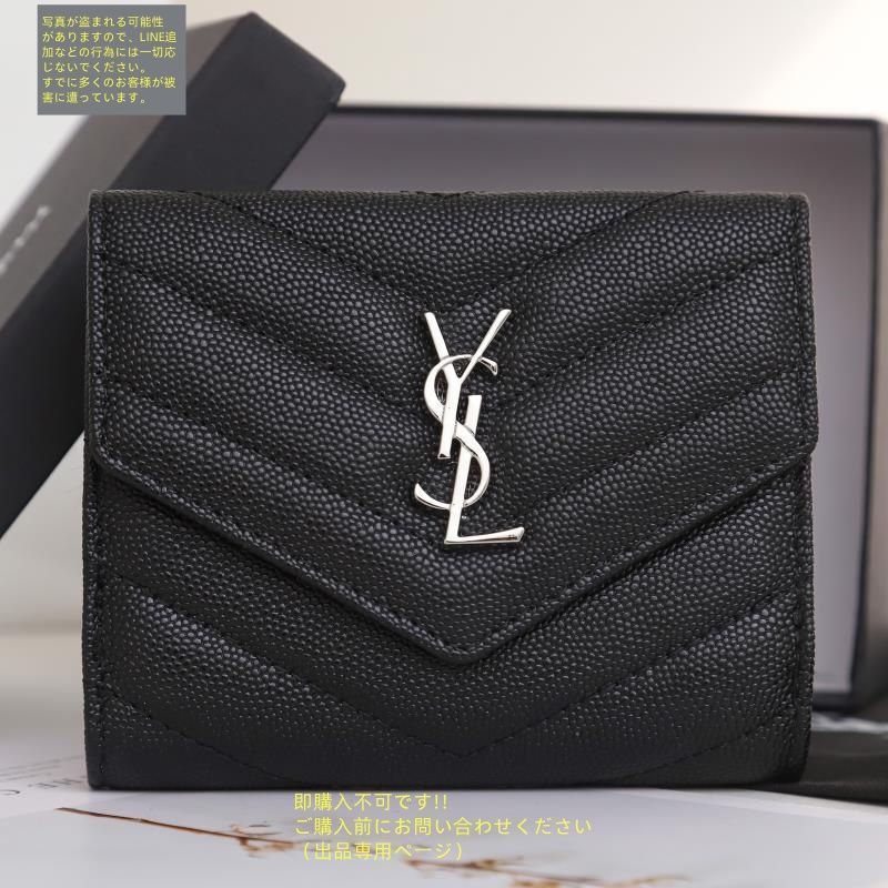 ※お値下げ中　YVES SAINT LAURENT/イヴサンローラン　財布 お値下げ！限定 YSL Yves saint Laurentイヴ イヴサンローラン