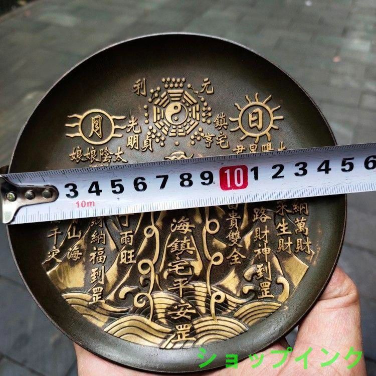 銅制 鎮水獣麒麟 鎮宅 辟邪 開運 風水 招財 卓上 装飾品 置物 工芸品 銅器 金山海鎮盤 鎮宅辟邪 開運風水 招財 装飾品 工芸品美術品