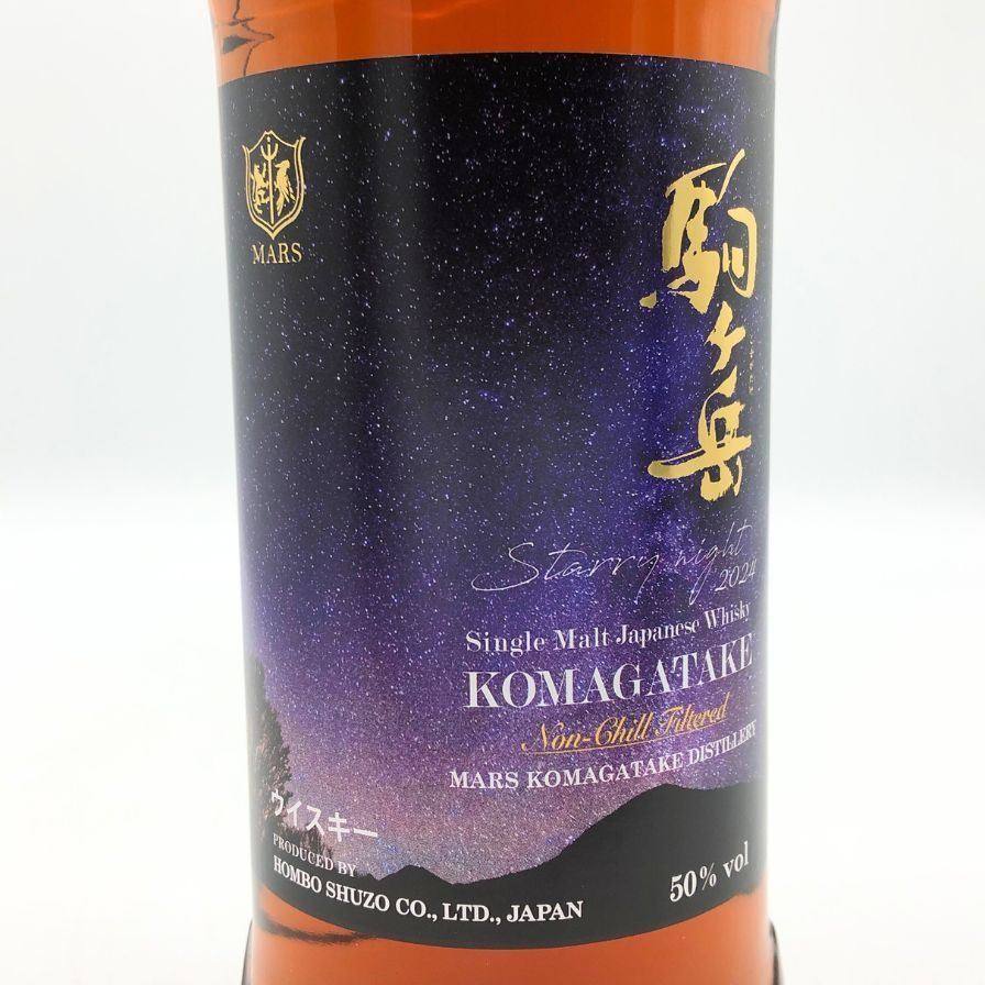 本坊酒造 - 東京都限定◆本坊酒造 マルス シングルモルト 駒ヶ岳 スターリーナイト【M2】 東京都限定◇本坊酒造 マルス シングルモルト 駒ヶ岳 スターリー