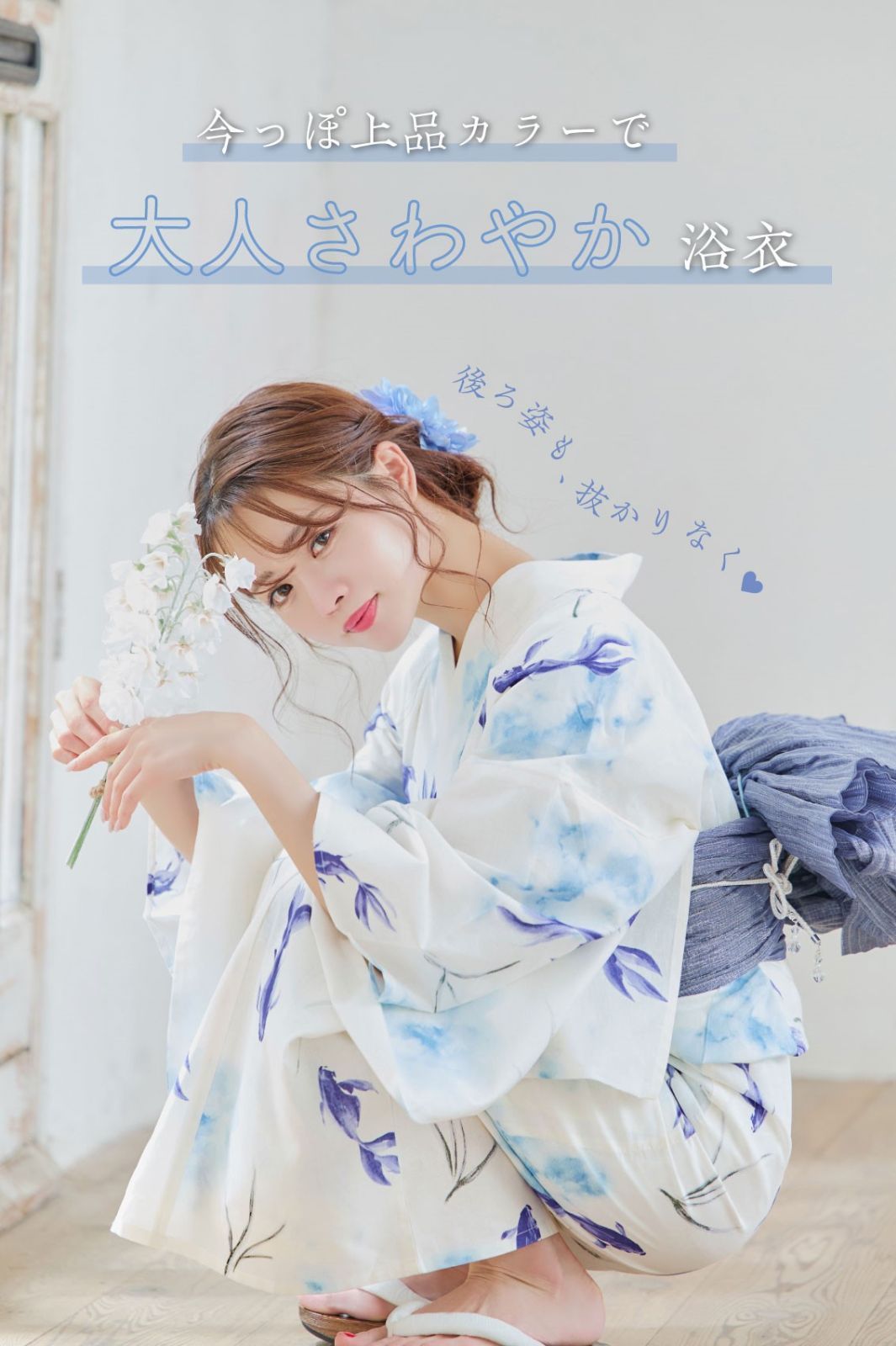 新品 浴衣 セット 浴衣セット ゆかた 大人 レディース 金魚 青 K7 SOUBIEN（創美苑） 浴衣 セット レディース 浴衣セット 大人 F 帯 夏 2