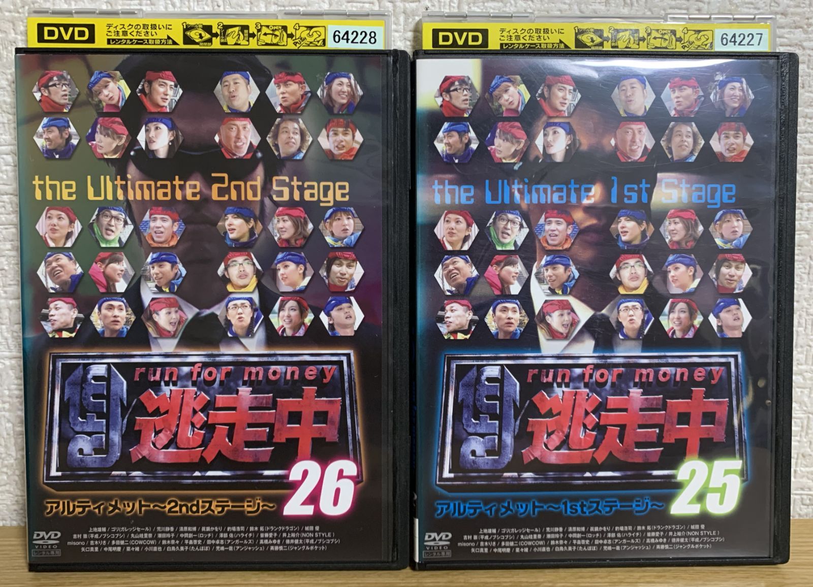逃走中25 + 26 アルティメット～1st + 2ndステージ～ DVD2巻セット