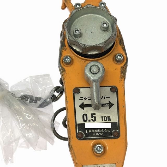 荷締め ガッチャ