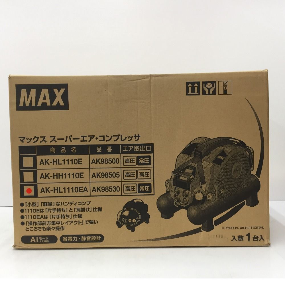 MAX マックス ハンディコンプレッサ スーパーエア・コンプレッサ 8L 常圧・高圧対応 AK-HL1110EA AK98530 未開封品  ココロード メルカリShops店 メルカリ