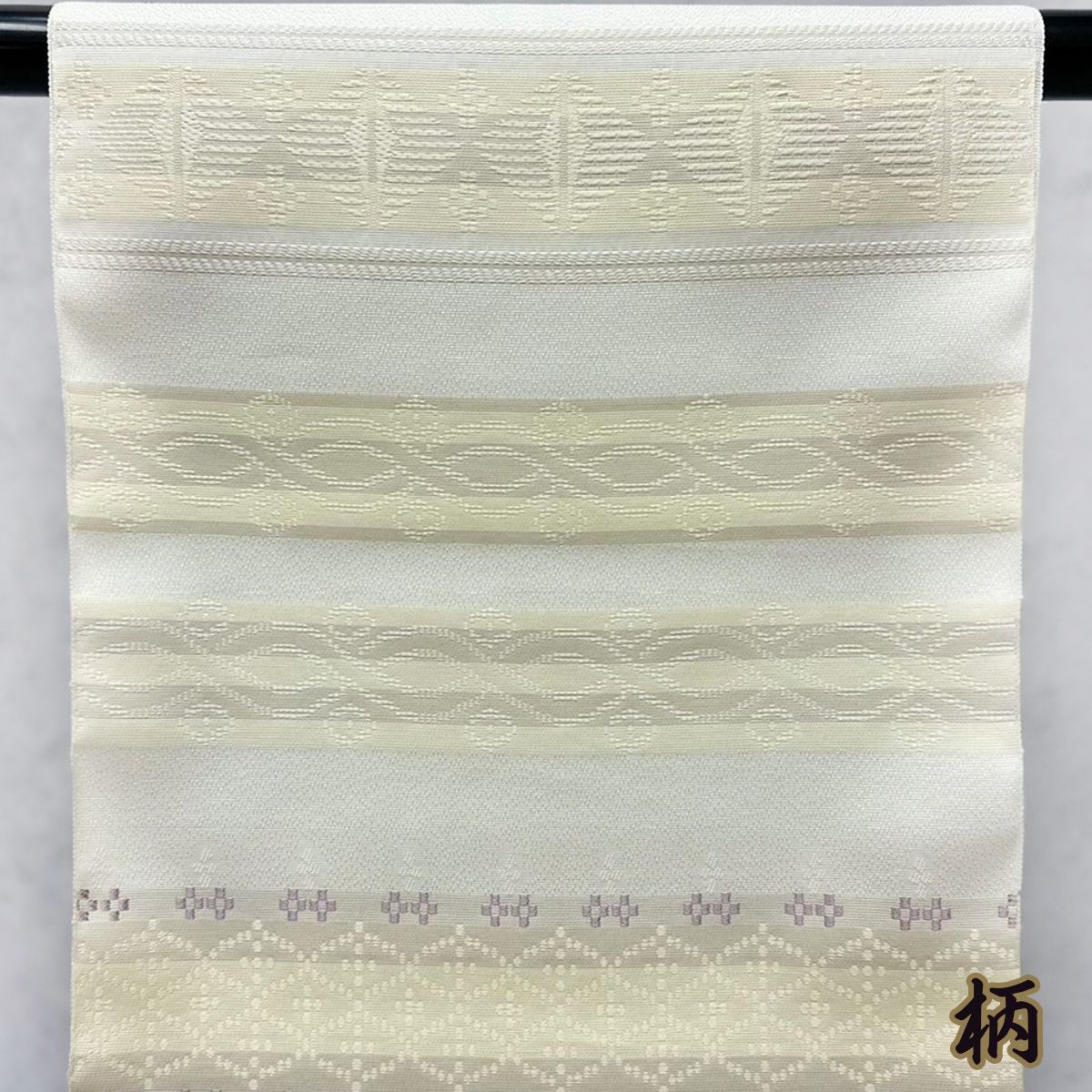 平和屋本店□極上 藤山千春 九寸名古屋帯 草木染 間道 逸品