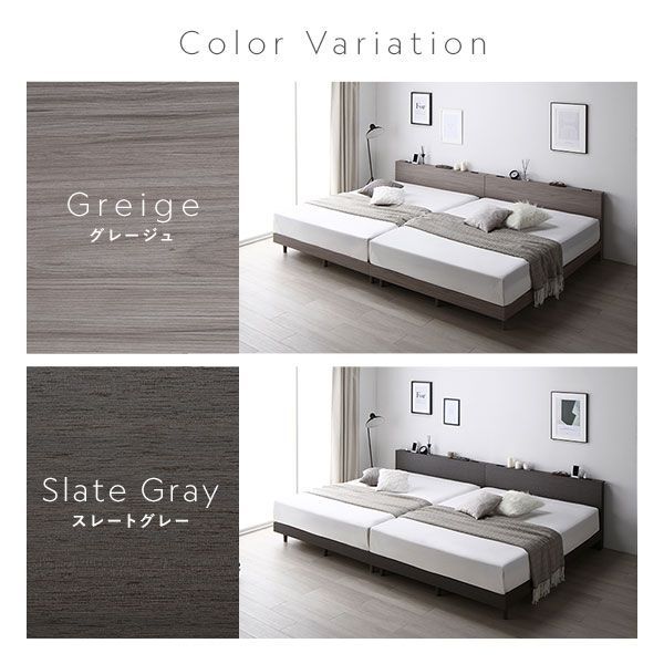 ベッド ワイドキング 240(SD+SD) グレージュ 2層ポケットコイル