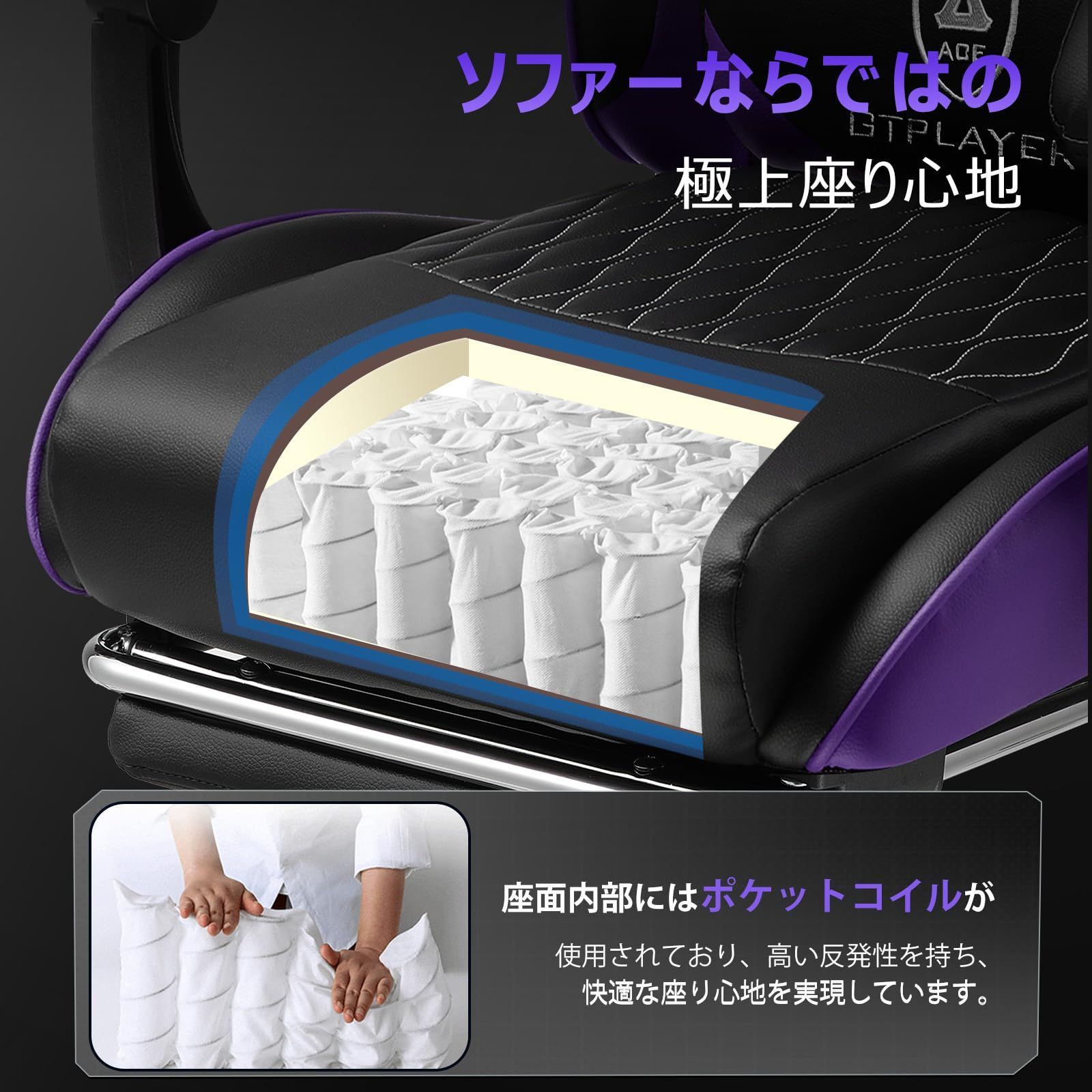 ハイバック