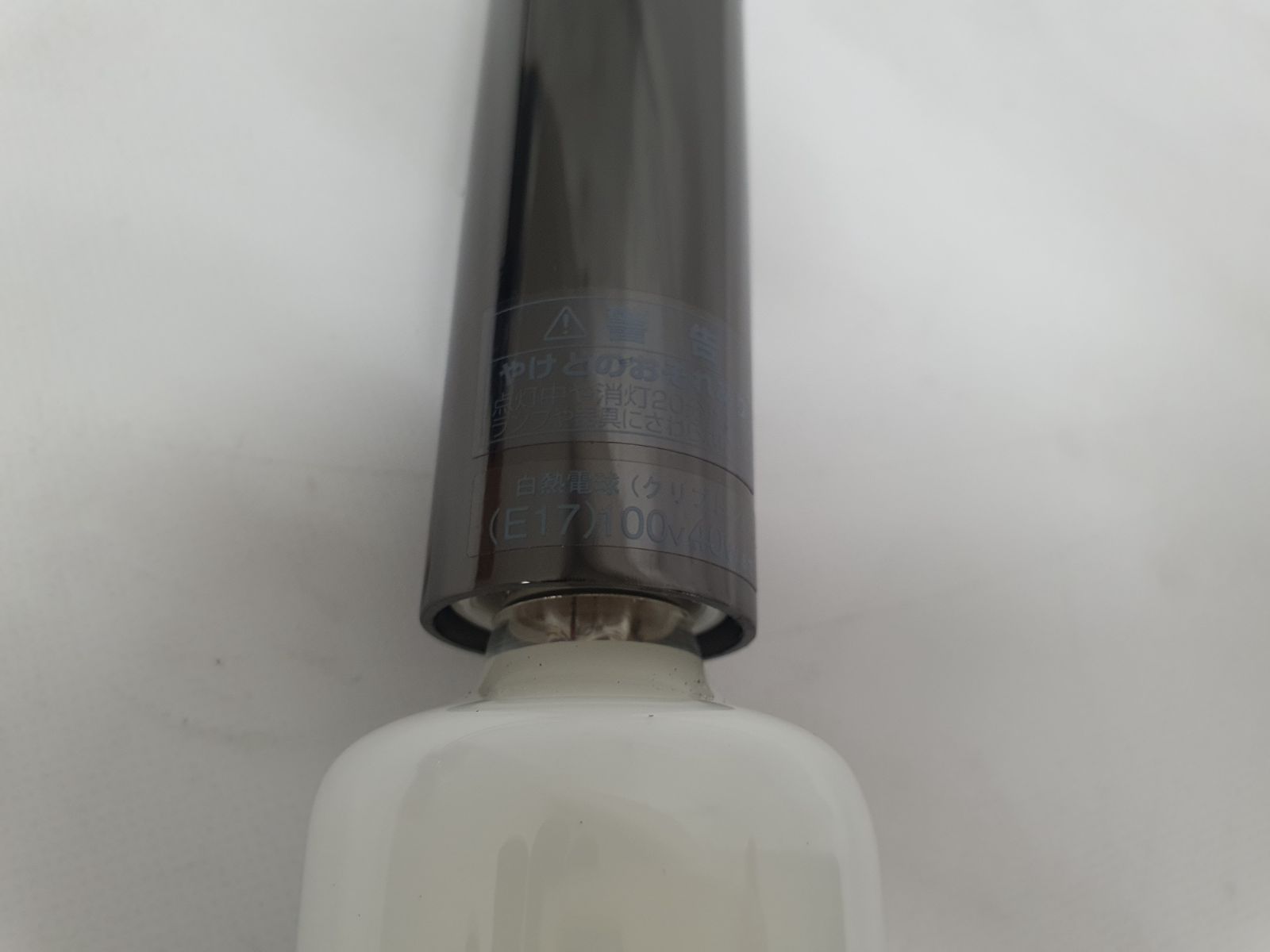 マックスレイ MAXRAY LEDペンダント ホワイト 3灯セット 照明器具の