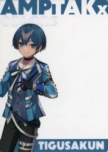 中古】キャラカード ちぐさくん(AMPTAKxCOLORS)/等身 ランダム