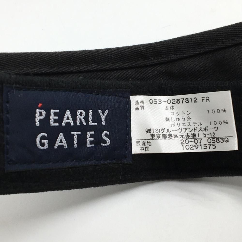 バーリーゲイツセット　サイズ1 PEARLY GATES（パーリーゲイツ）｜【公式】通販mix.tokyo（ミックス